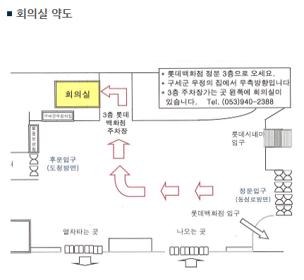 프랜드차이나 중국유학원 설명회.png