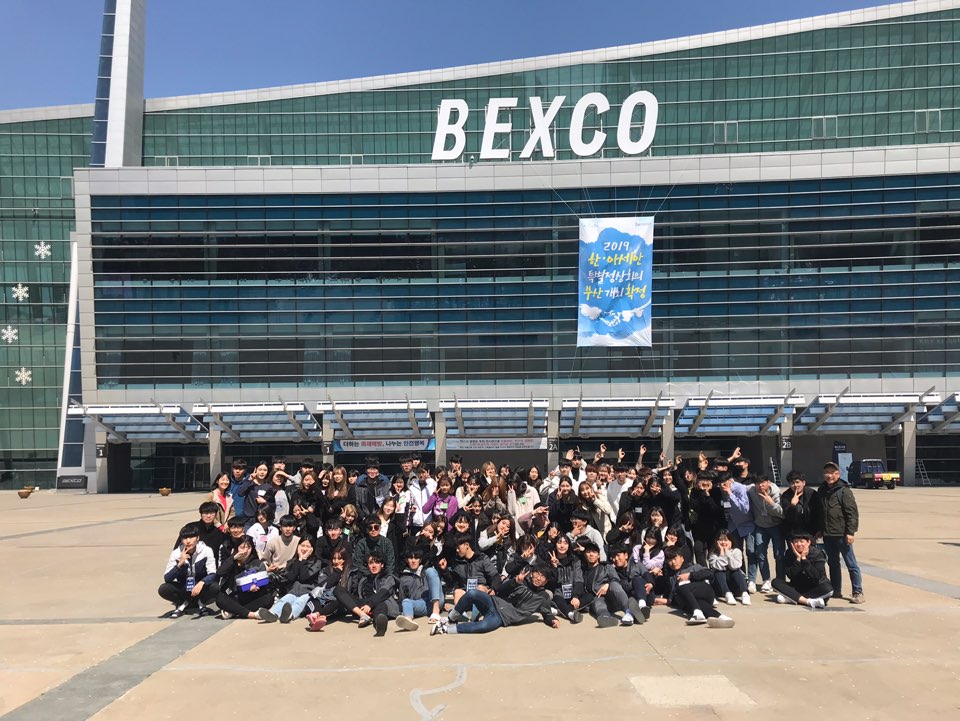 2019학년도 1학기 산업시찰