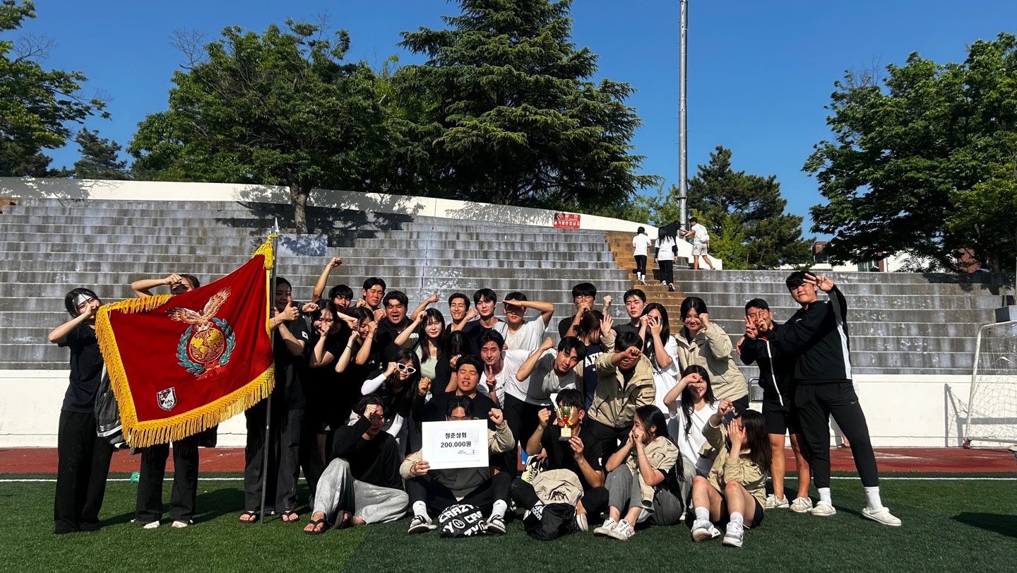 24-1학기 ‘경영대학 체육대회‘ 호텔관광전공, 종합 준우승 수상