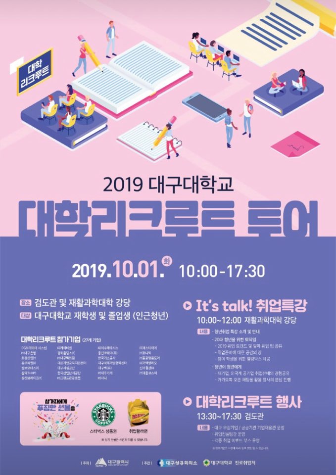 KakaoTalk_20190925_142426586.jpg